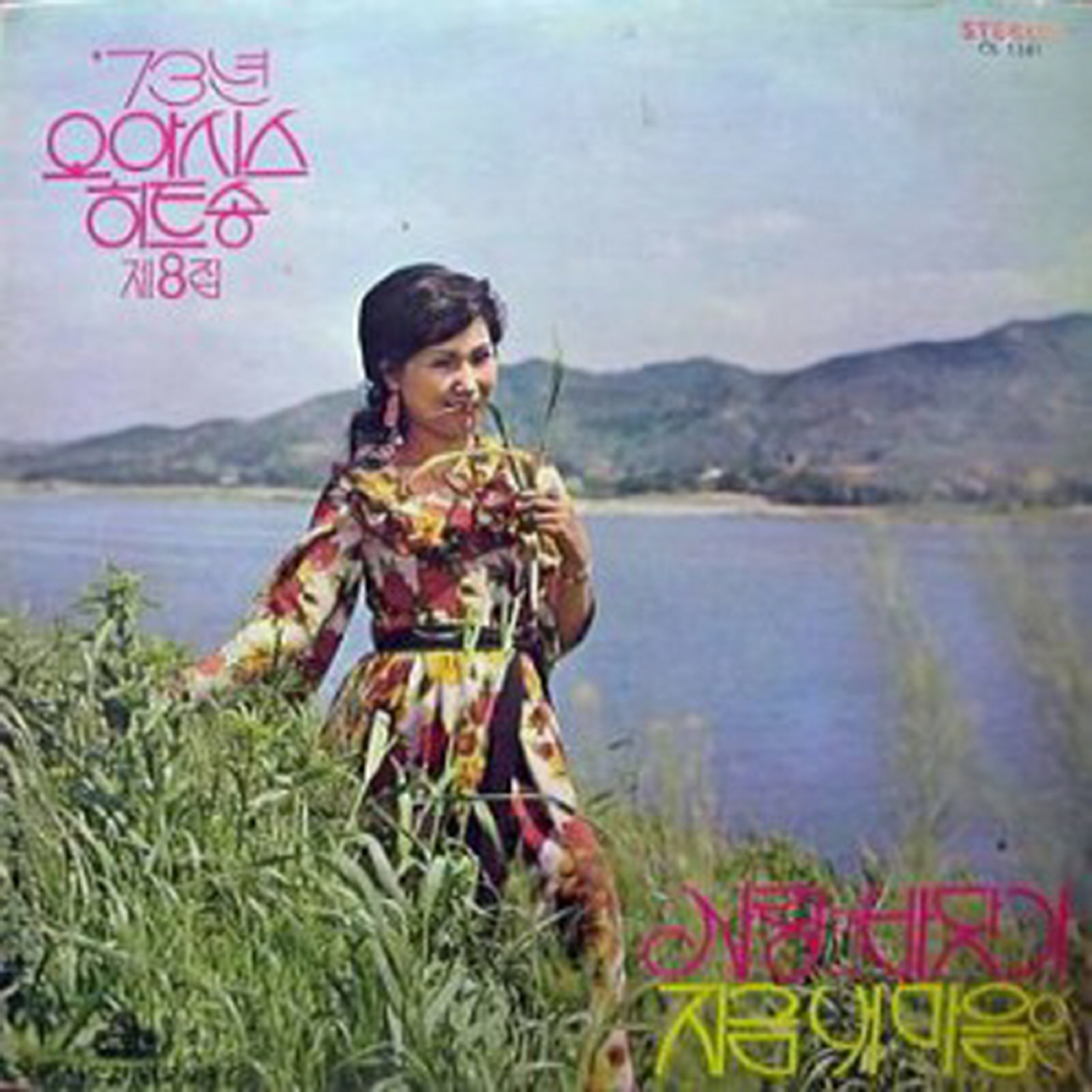 Image Cover